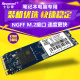 240G 士必得 SSD非128G M2固态硬盘NGFF笔记本M.2 K7N8