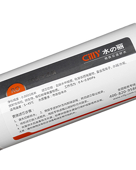 艾波特092Cilly水の丽RO5通用韩式快接滤芯ABT091反渗透RO膜090