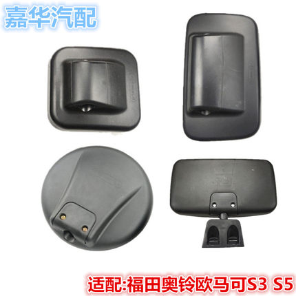适配福田欧航大黄蜂奥铃CTS倒车镜欧马可S3S5瑞沃ES5反光镜后视镜