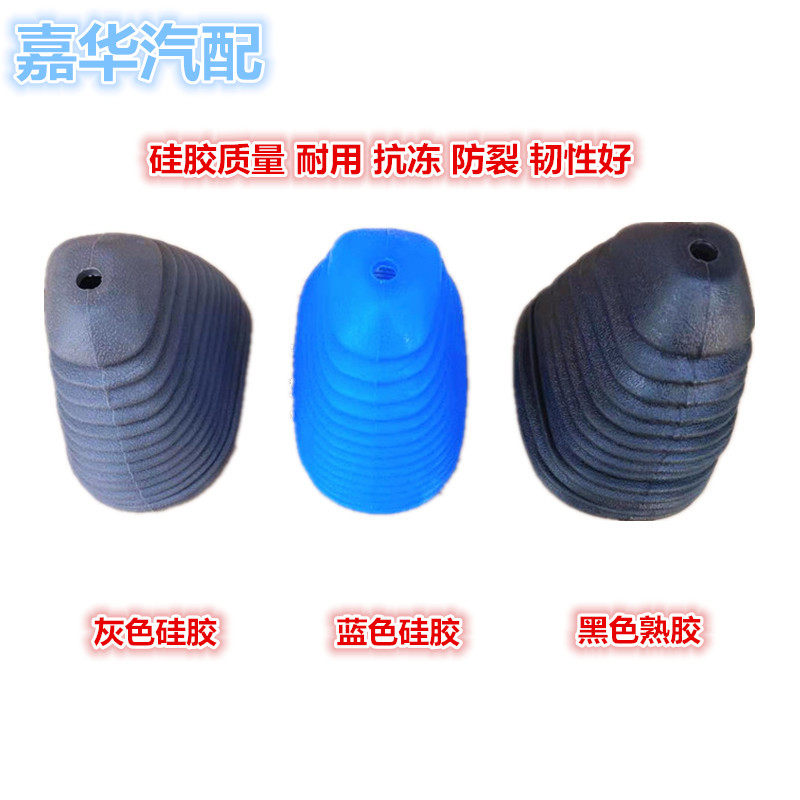 轻卡货车鼎力帅威铃康玲挡把套