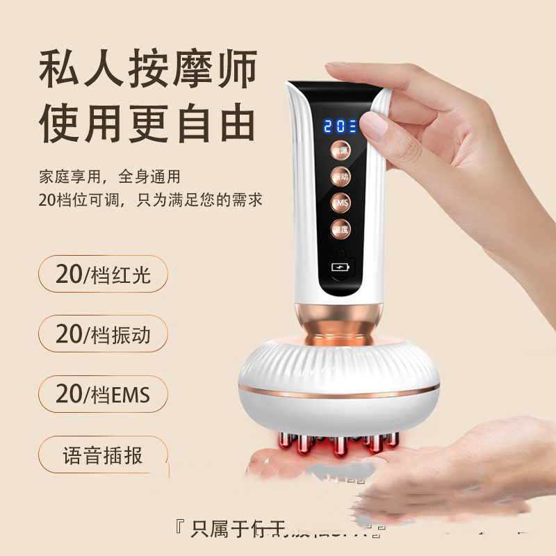 电动经络刷疏通仪震动充电无线通经活络腹部全身通用按摩刮痧神器