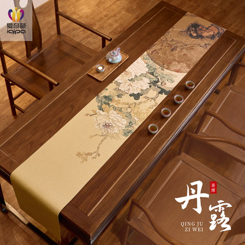 爱奇葩iqipa 丹露中式禅意桌旗茶桌垫布茶席茶几桌布牡丹茶旗长条