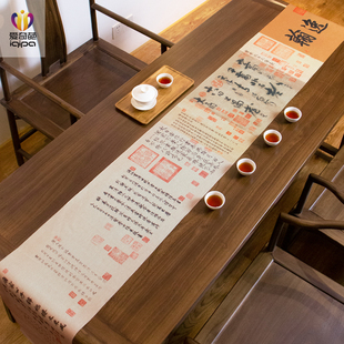 爱奇葩 原创上阳台帖茶席中式茶桌垫布防水茶台桌布长条桌旗茶旗