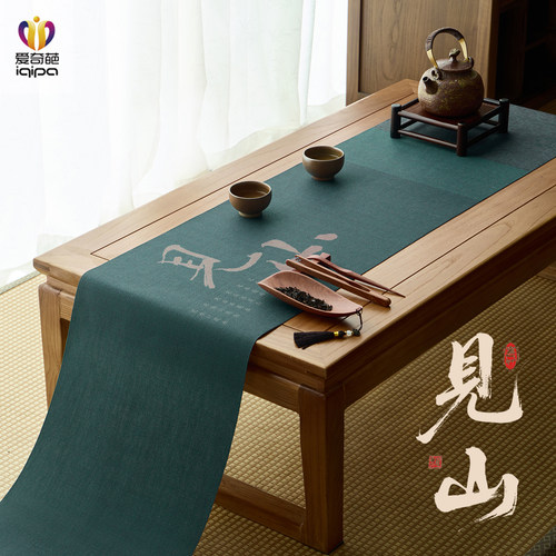 爱奇葩 原创见山桌旗布新中式禅意防水茶席茶旗桌布茶桌氛围布置
