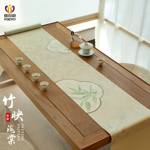 香云纱新中式禅意桌旗防水茶席