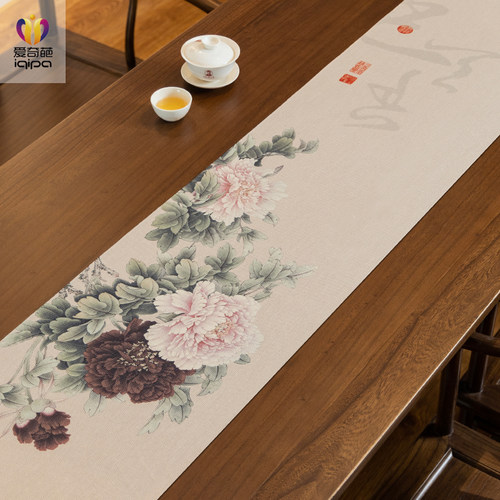 防水桌旗中式禅意茶桌垫布茶席