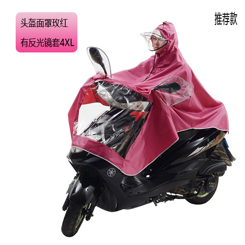 慧玲加大电动车雨披摩托车电瓶车透明面罩帽檐两用单人时尚雨衣