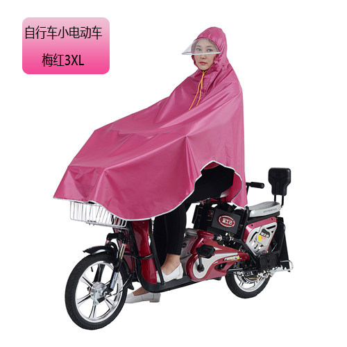 慧玲电动车自行车雨披加大透明帽檐电瓶车雨衣时尚单人电动车雨披