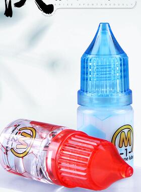 【派魔方】奇艺魔方格M1 M2魔方润滑油顺滑专用M-1 M-2