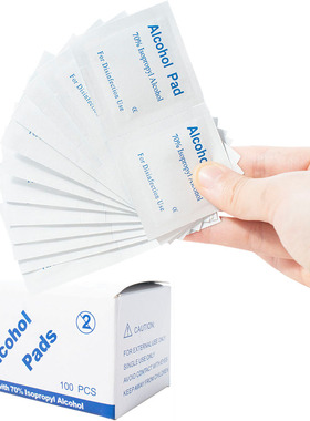 【派魔方工作室】6*3cm一次性酒精棉片 擦魔方专用 盒装100片