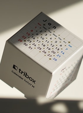 【派魔方】tribox-Calendar7*7日历七阶万年历创意魔方礼物