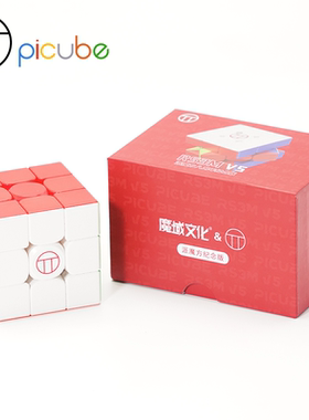 【派魔方】魔域RS3MV5派八周年纪念版限量魔方三阶竞速轴磁UV