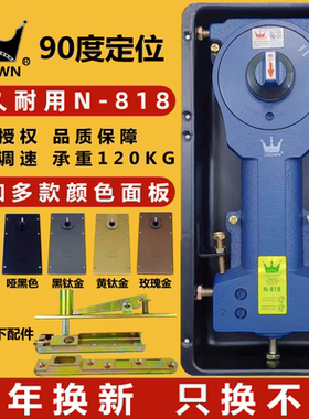GBDWN地弹簧N-818木门铝合金有框无框玻璃门120KG地弹簧璜通用型