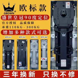 欧标玻璃门地弹簧BTS65 75 84 80无框有框门地弹簧重型木门通用型
