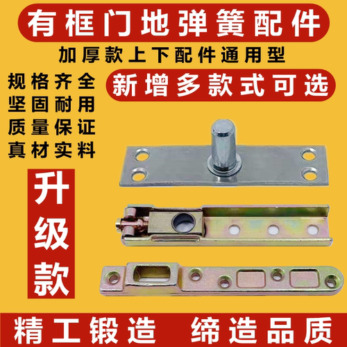 有框玻璃门配件多款式可选通用型