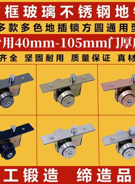 有框门锁门厚40mm-105mm可选