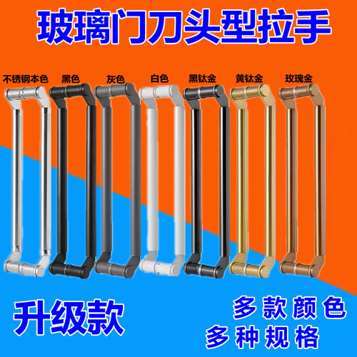 玻璃门拉手不锈钢斜拐脚玫瑰黑钛金色有无框刀头型侧装大木门把手