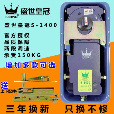 GBDWN地弹簧S-1400木门有框无框玻璃门150KG加重型地弹簧璜通用型