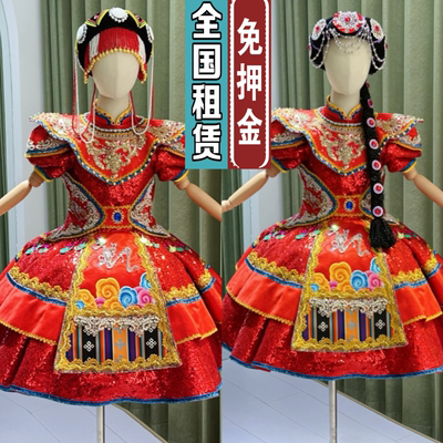 出租快乐阳光唱歌民族风演出服女孩傈傈族纳西族彝族羌族畲族服装