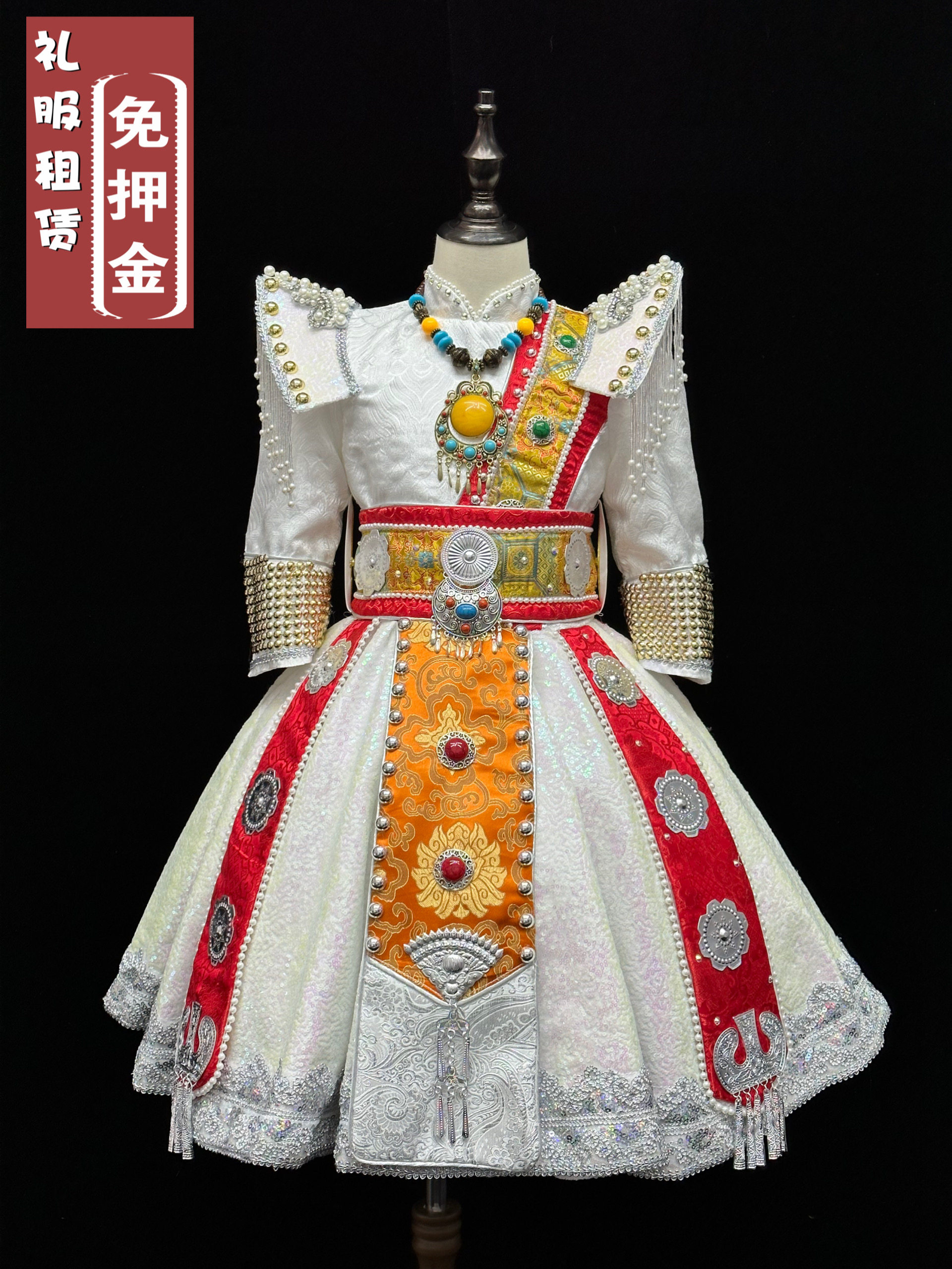 出租新款民族风演出服租快乐阳光歌唱大赛表演服白色新疆服装租赁