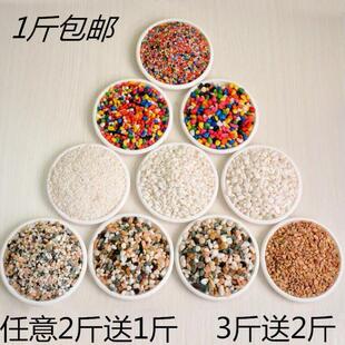 花盆铺面鹅卵石彩色小石头盆栽装饰白石子花瓶盆景里的雨花石鱼缸