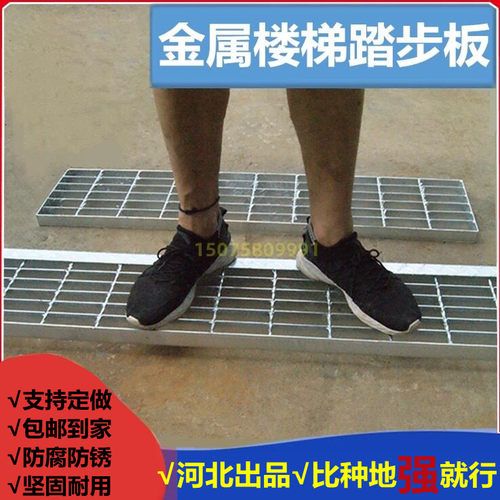 热镀锌楼梯踏步板耐腐蚀不生锈