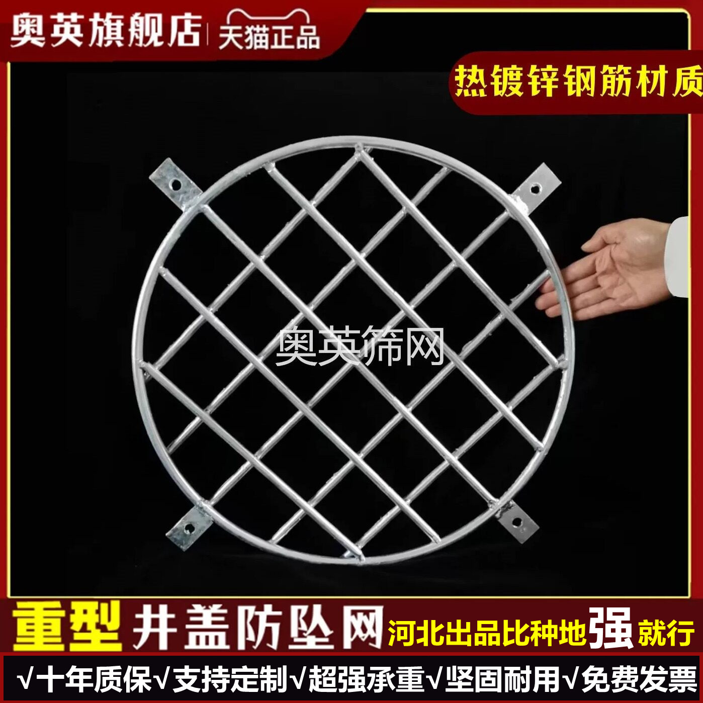 热镀锌重型井盖安全网承重可上车
