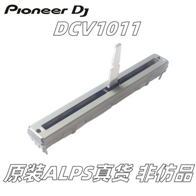 先锋调速杆XDJRR打碟机DDJ400 800 SR2 FLX6一体T机控制器DCV1011