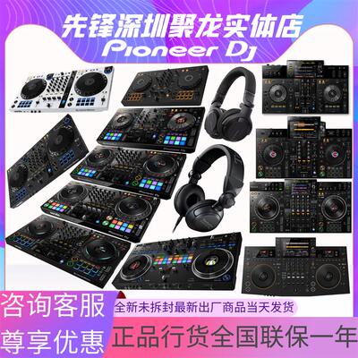 全新OPUS QUAD先锋全系列DDJ1000控制器XDJRR RX3 XZ一体机打碟机