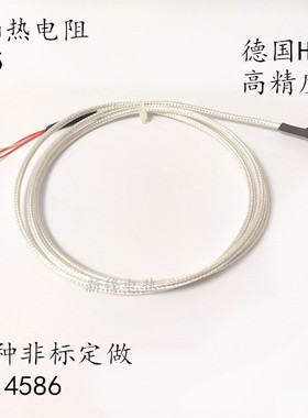 PT100铂热电阻WZP-035防水耐高温腐蚀感温探头测温棒温度传感器