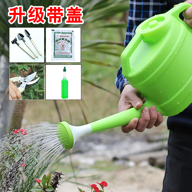 加厚家用淋花园艺浇水带盖喷壶