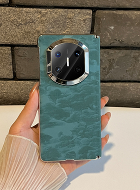 原装正品适用MAJIA华为matex7手机壳新款国风山景纹matex6全包中轴保护套后壳x5典藏版折叠屏防摔电镀X5简约