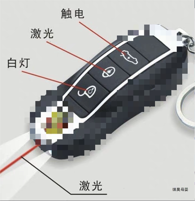 整蛊电人口香糖 放电击恶搞怪触整蛊道具整人玩具 整蛊笔整人道具