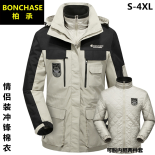 运动户外冲锋上衣男女可脱卸内胆加厚棉衣外套三合一两件套登山服