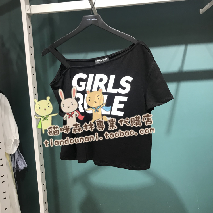 商場正品 VERO MODA 女士T恤 318201612 318201720 318301524S59