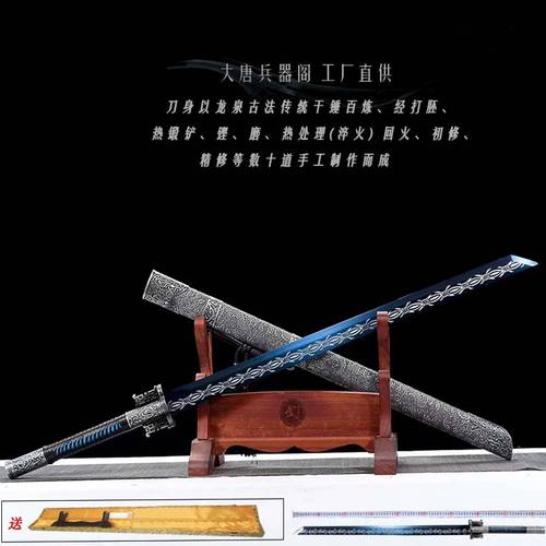 抖音同款高锰钢一体龙骨唐横刀