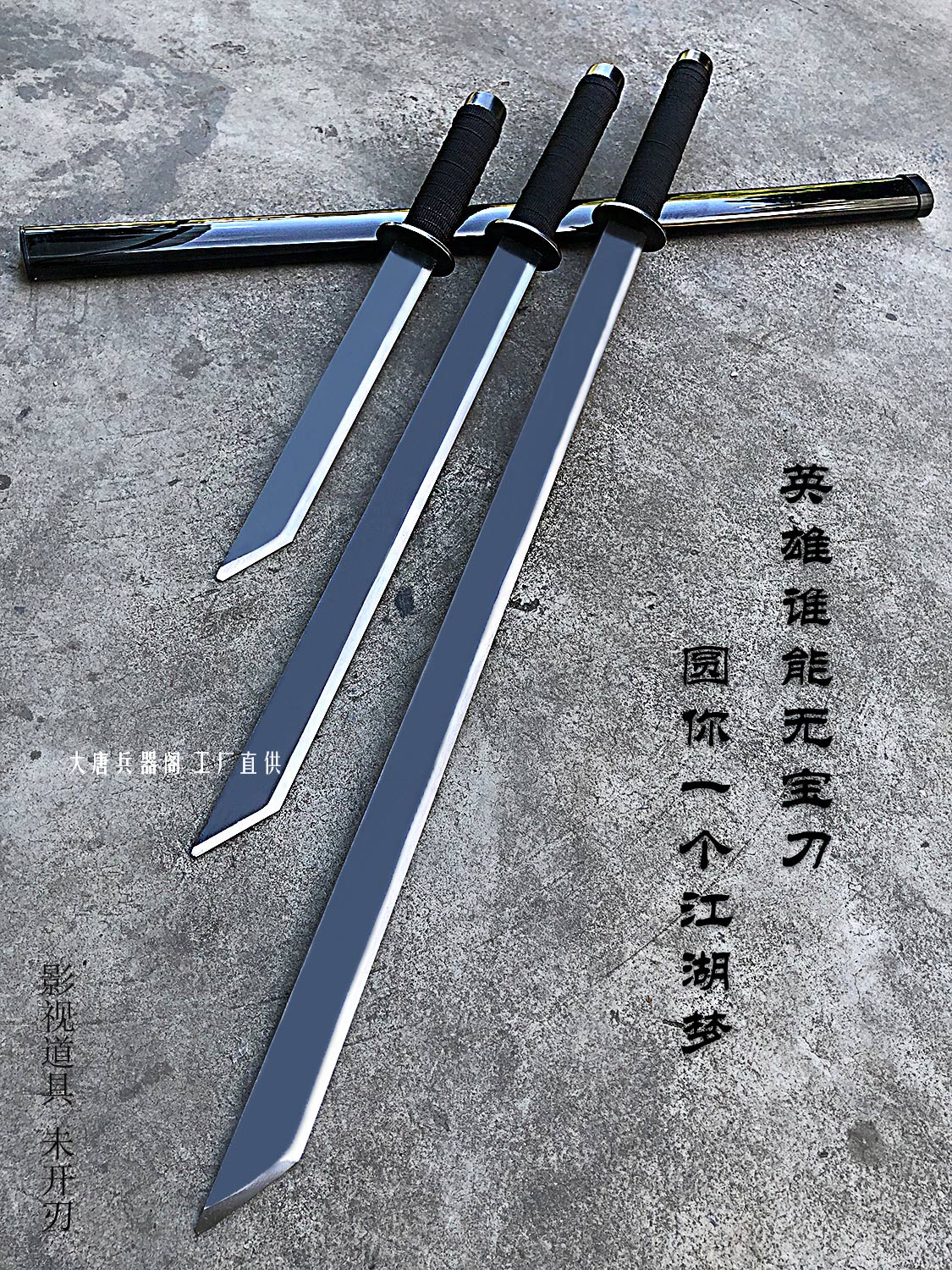 户外开荒刀具龙泉唐横刀一体战术刀具防身冷兵器长直刃正品未开刃