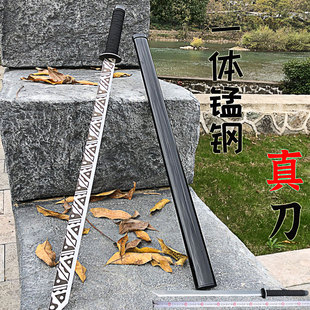 唐横刀龙泉一体碳钢直刀镇宅宝剑长刀唐剑刀具防身冷兵器未开刃