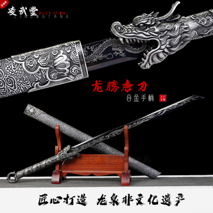 凌武堂中国唐横刀龙泉绣春刀一体刀高锰钢道刀具防身冷兵器未开刃