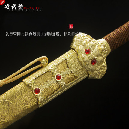 大明永乐剑宝剑高锰钢汉剑手工锻打唐剑影视冷兵器摆件防身未开刃