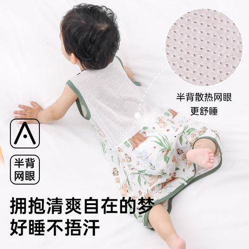 婴儿连体衣夏季薄款背心宽松睡衣