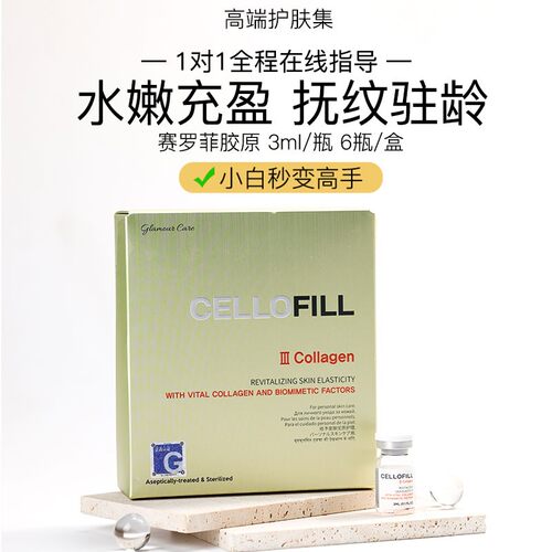 小白1小时包会【抚平法令纹】