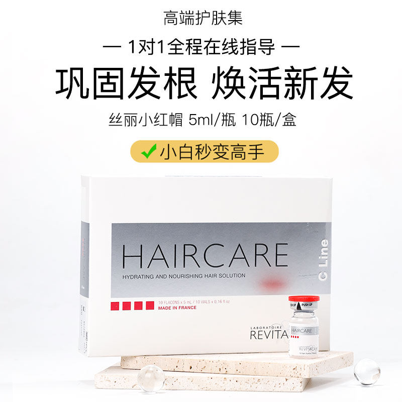 小白1小时包会【不做地中海啦~