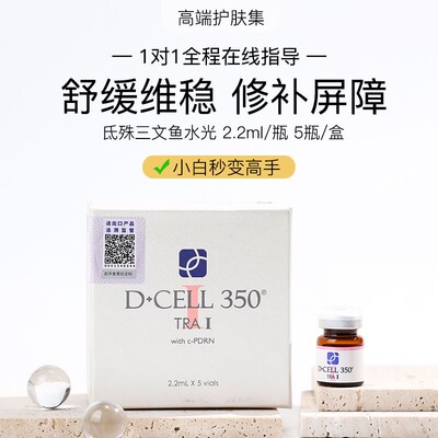 小白1小时包会【修复脸部屏障】