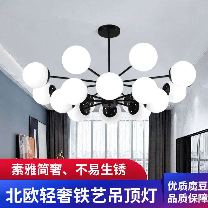 北欧风格灯具魔豆吊灯欧式客厅简约卧室灯创意个性餐厅分子美式灯_虎窝淘