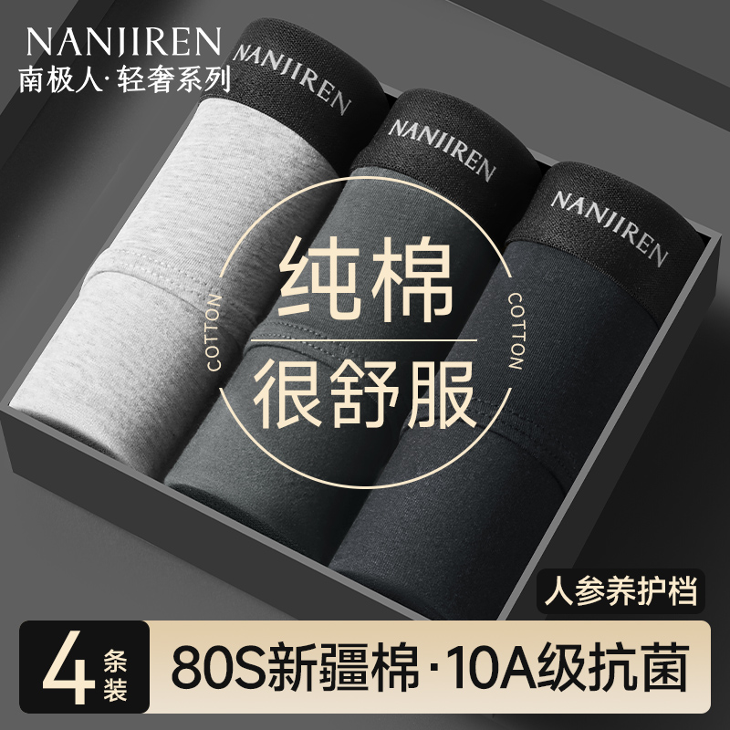 80S新疆长绒棉【高弹宽筋腰带】