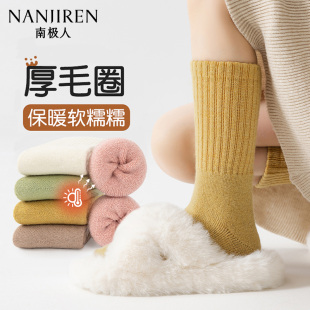 儿童羊毛袜秋冬季新款男童女童加绒加厚长筒袜宝宝冬天保暖中筒袜