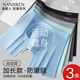 运动跑步透气大码 南极人冰丝男士 速干 短夏季 薄款 内裤 防磨腿加长款