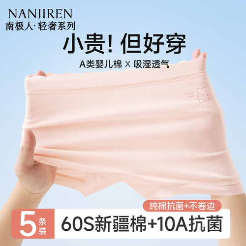 10A抗菌A类纯棉舒适透气