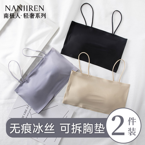 抹胸防走光无痕吊带美背裹胸